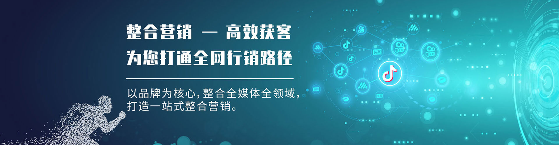 叶县信息流托管
