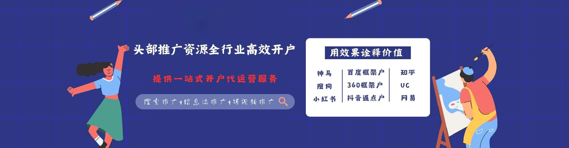 叶县竞价端口开户